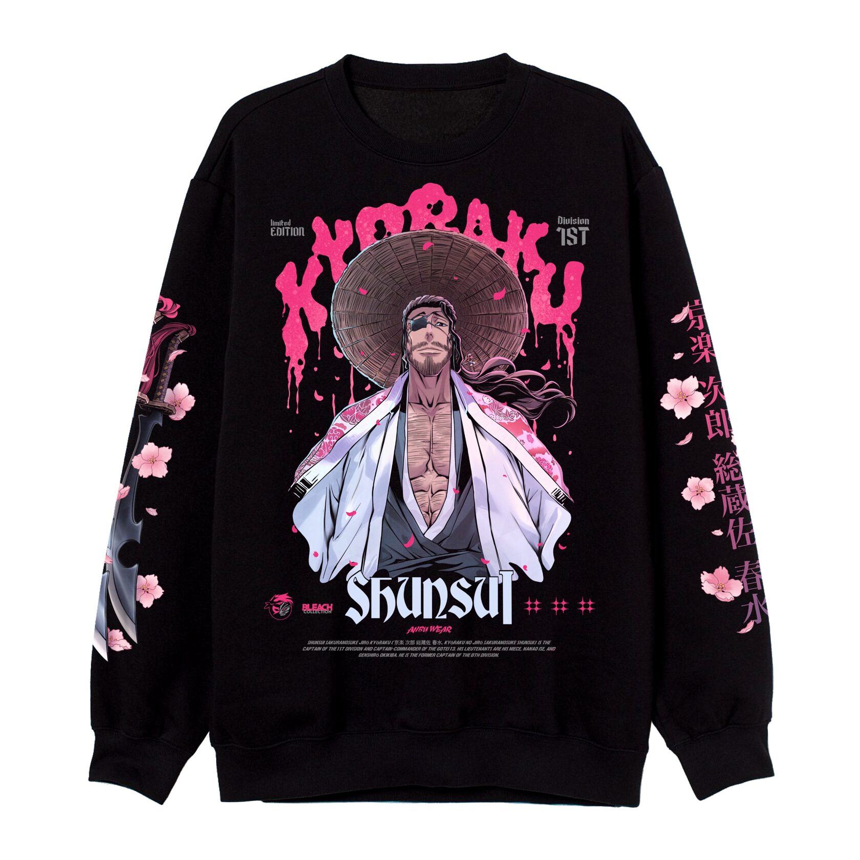 Свитшот / SHUNSUI