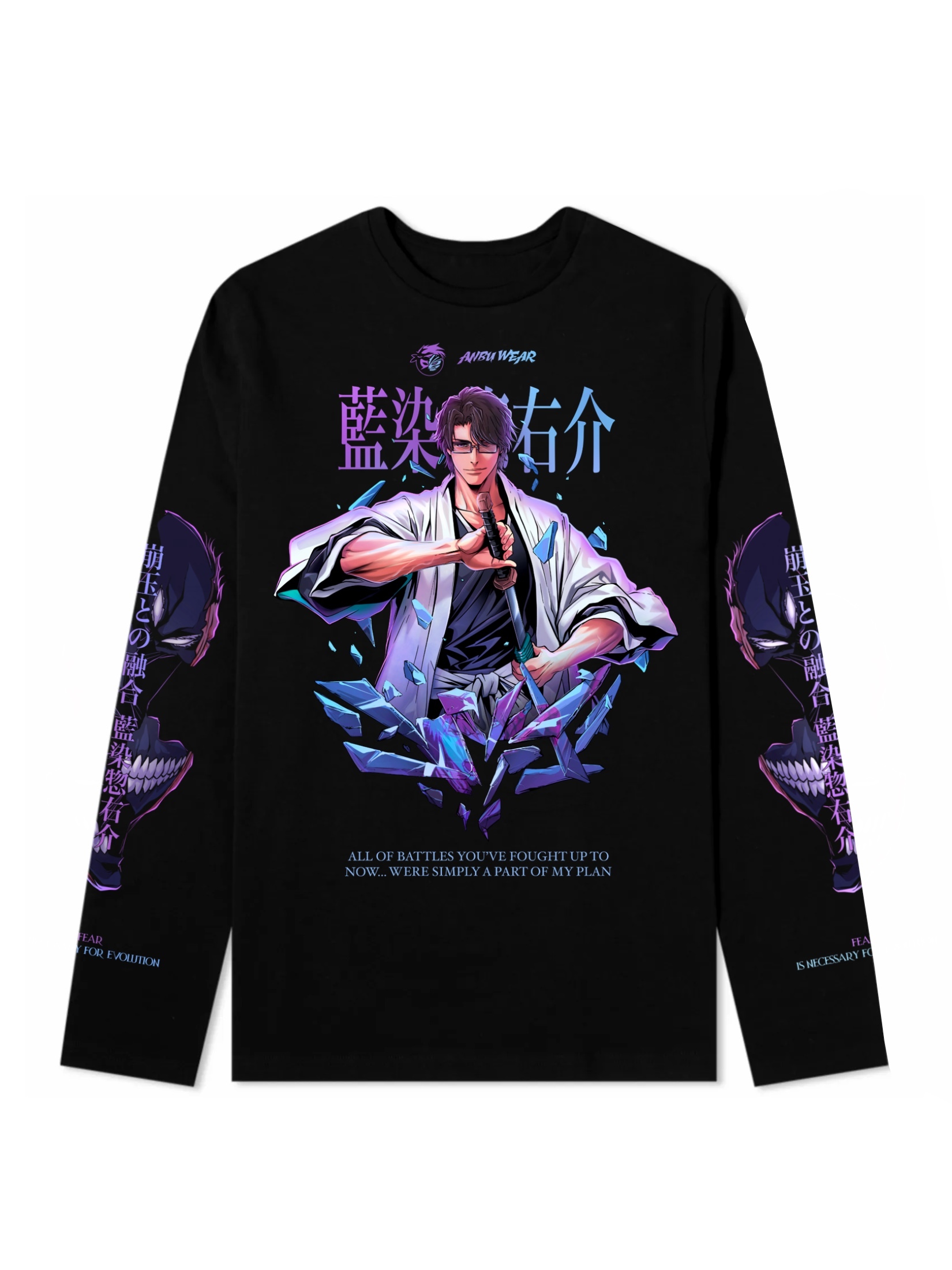 Лонгслив / AIZEN