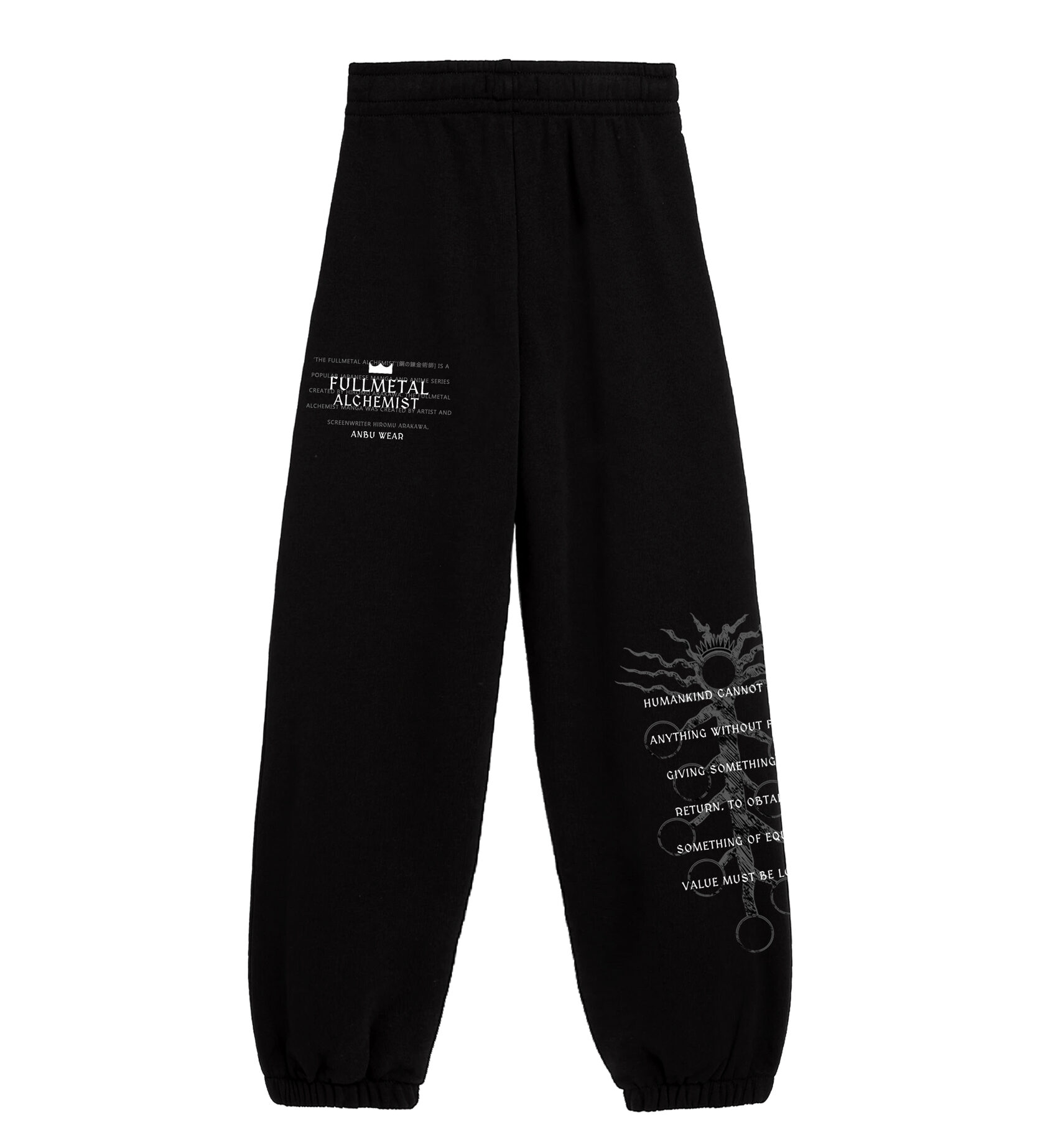 Джоггеры / ALCHEMIST