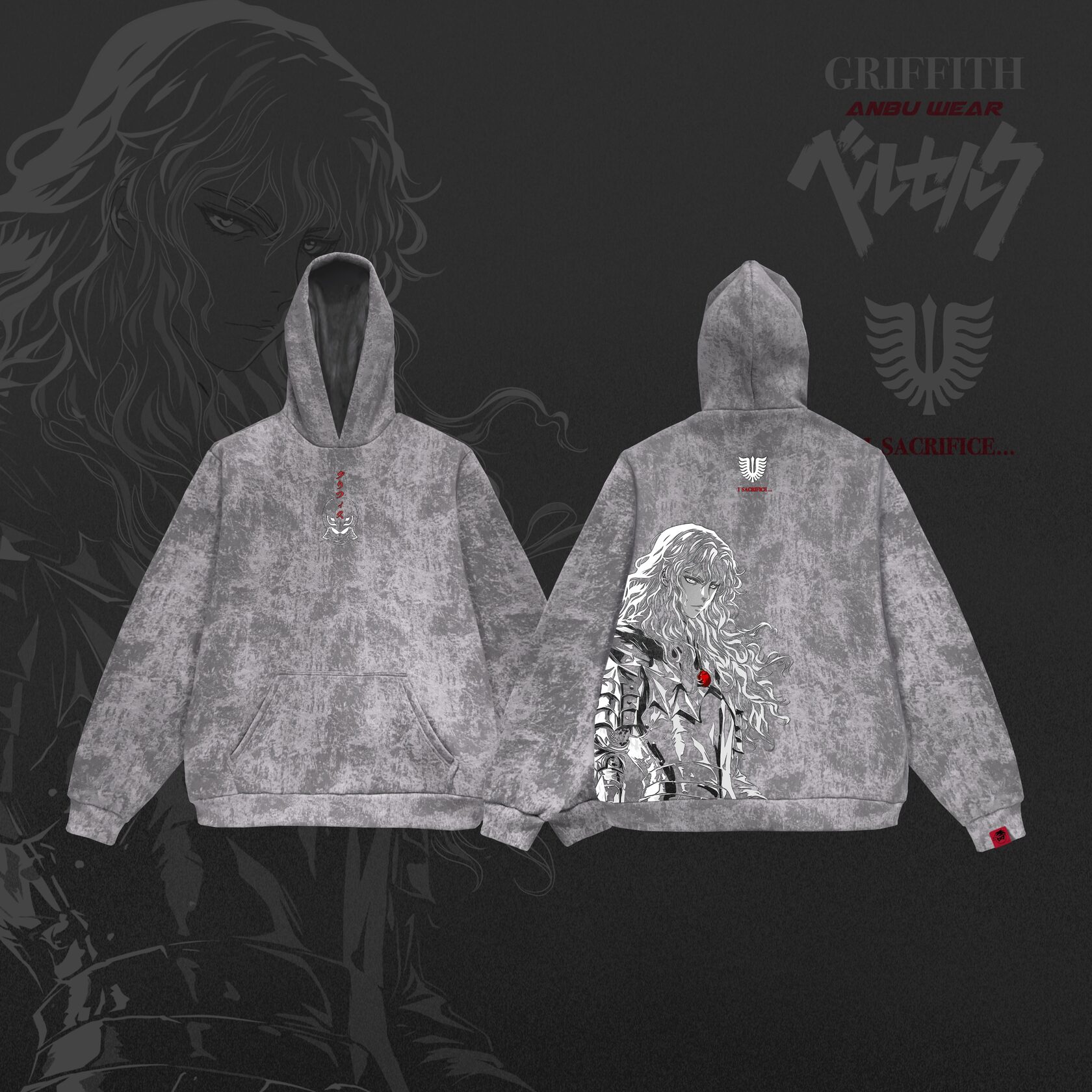 Вареный Худи / GRIFFITH