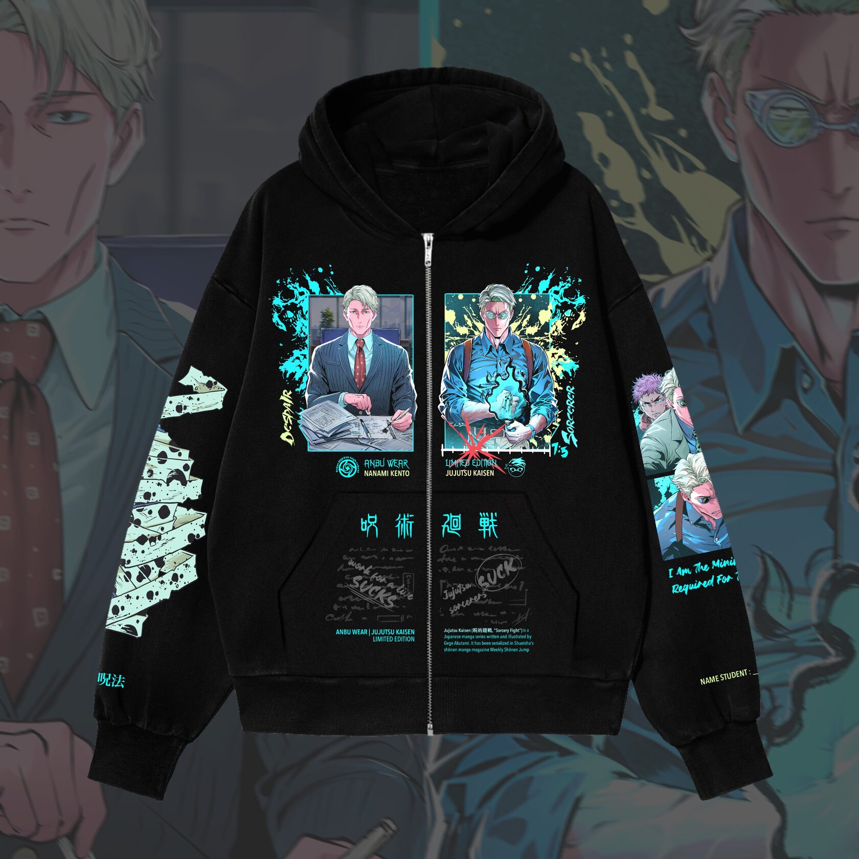 Зип-Худи / NANAMI