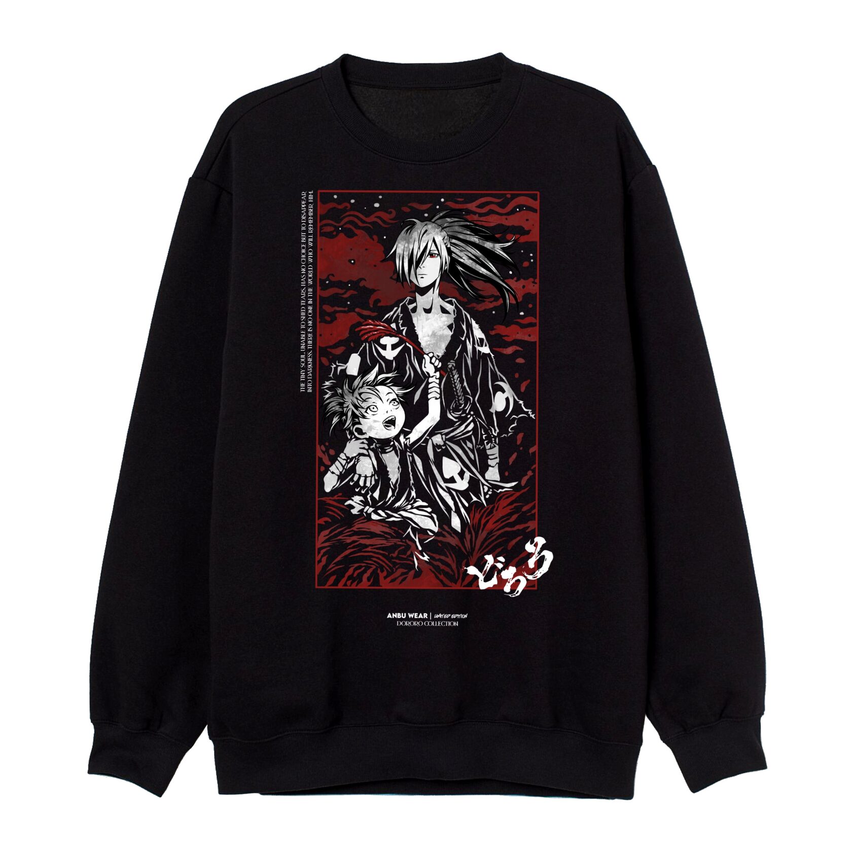 Свитшот / DORORO
