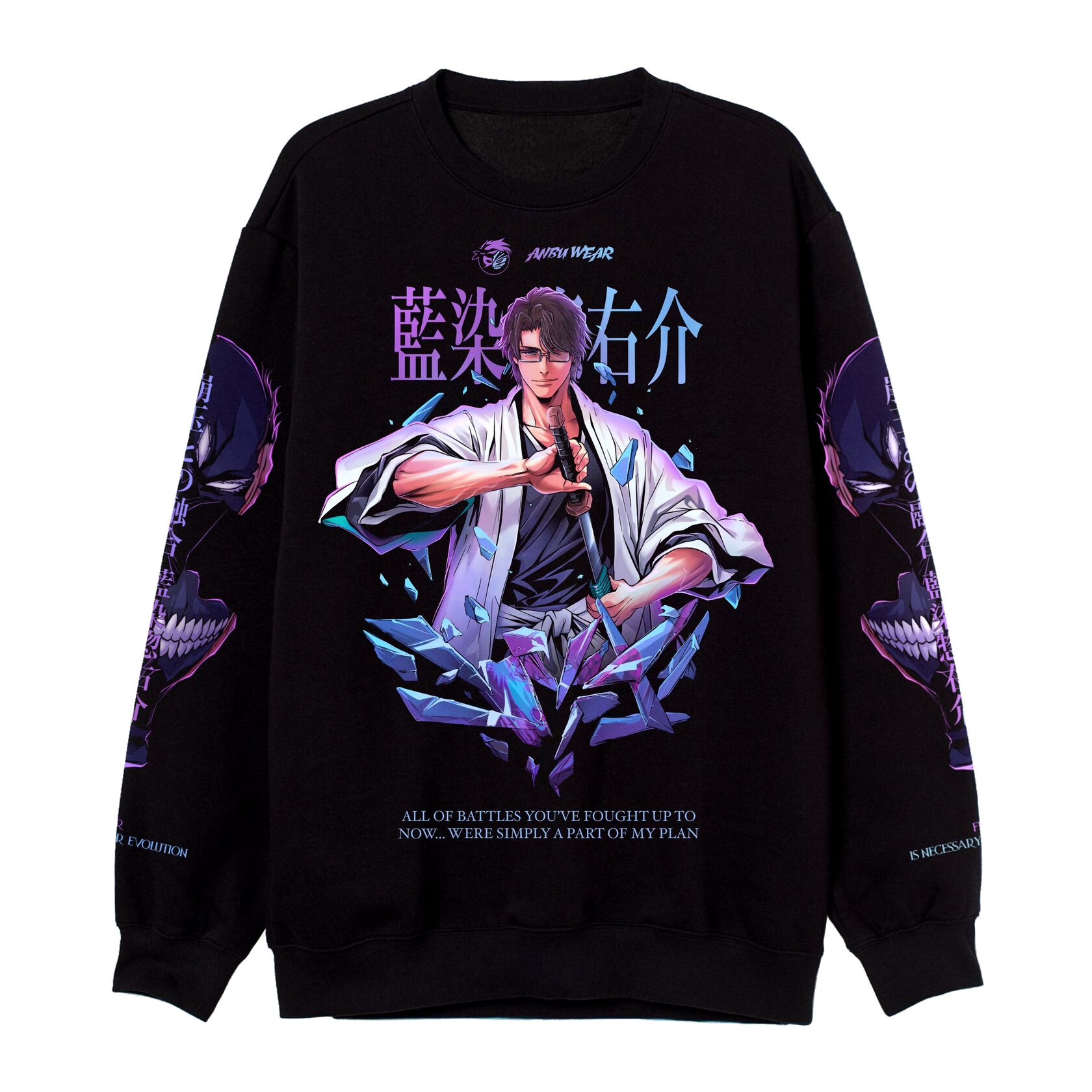 Свитшот / AIZEN