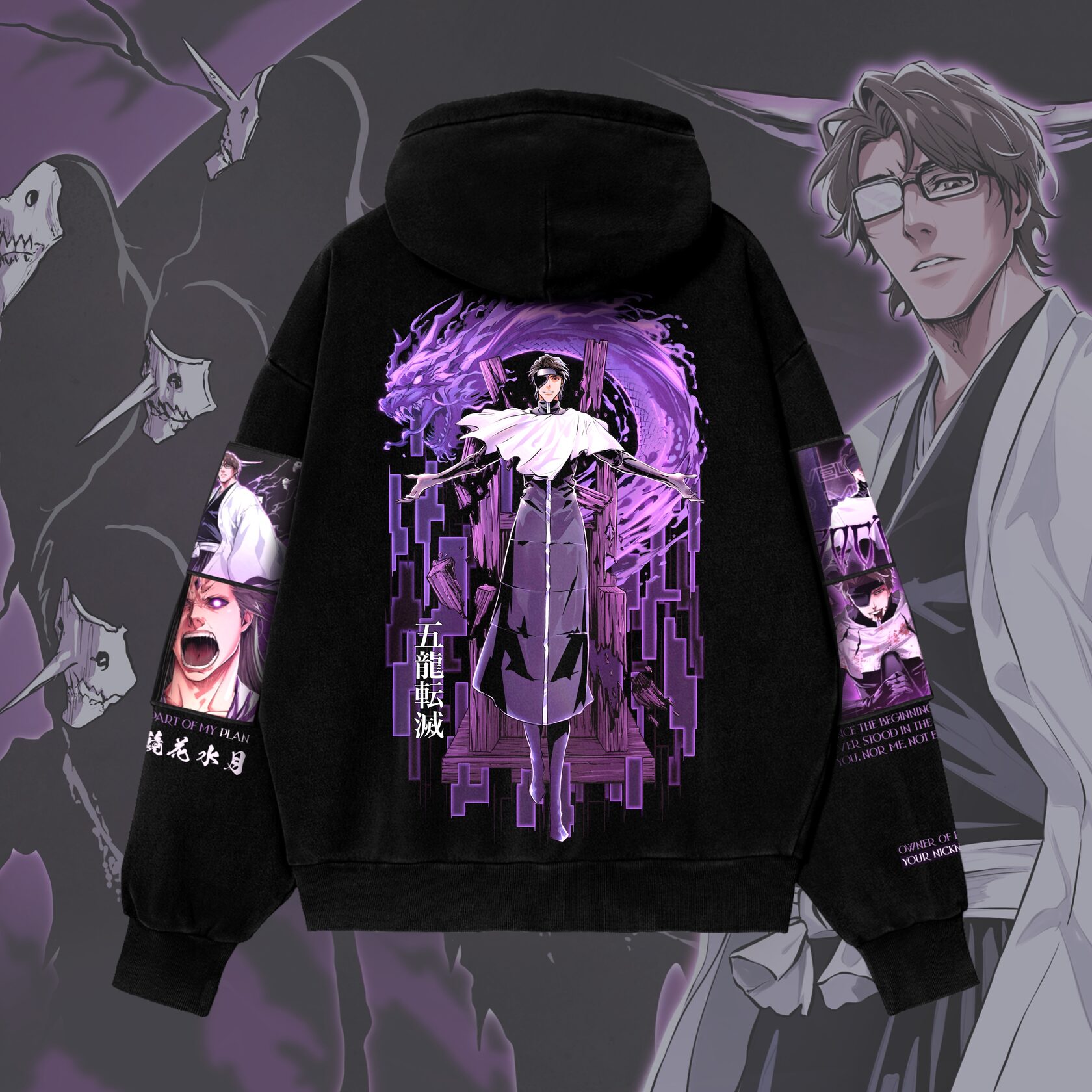 Зип-Худи / AIZEN — изображение 2