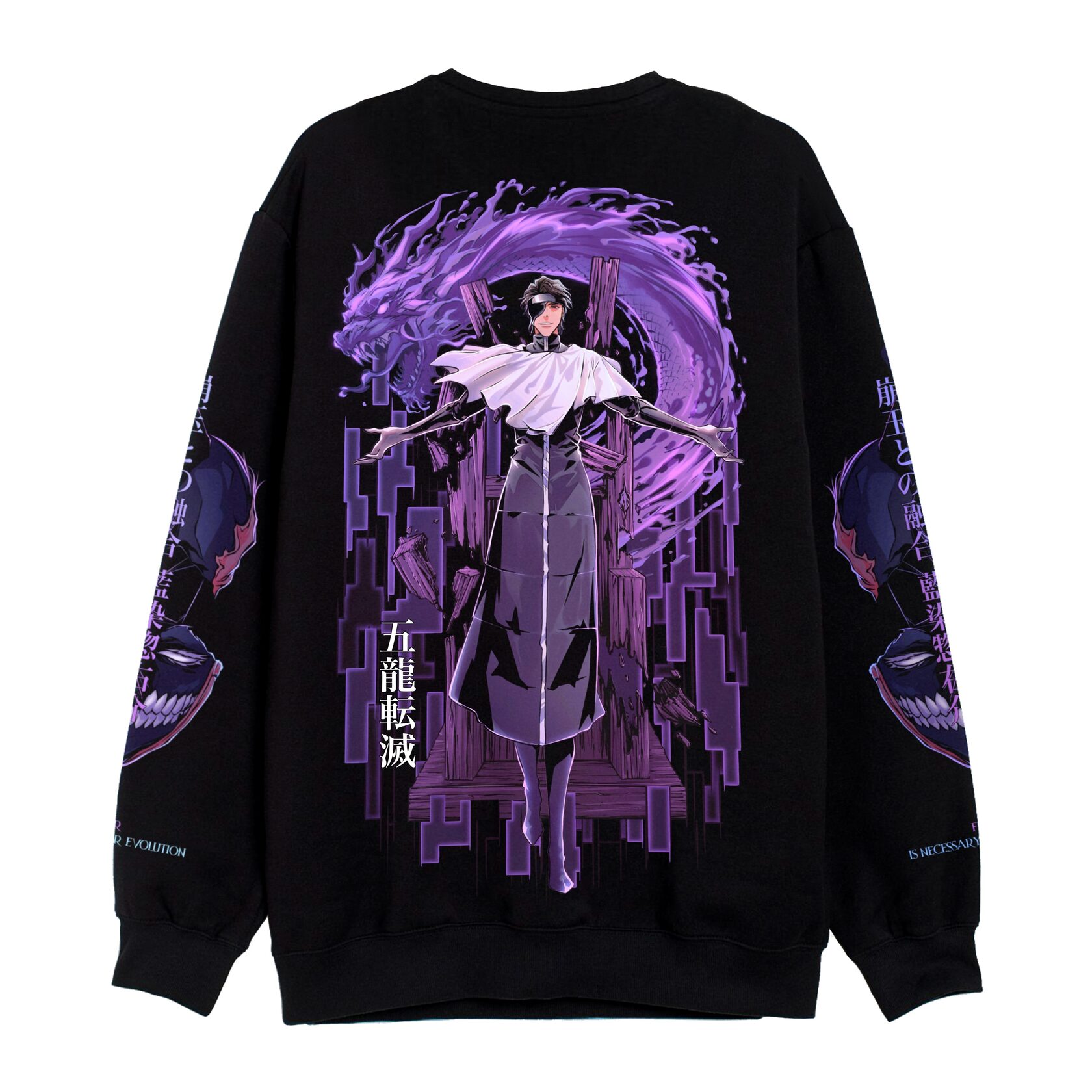 Свитшот / AIZEN — изображение 2