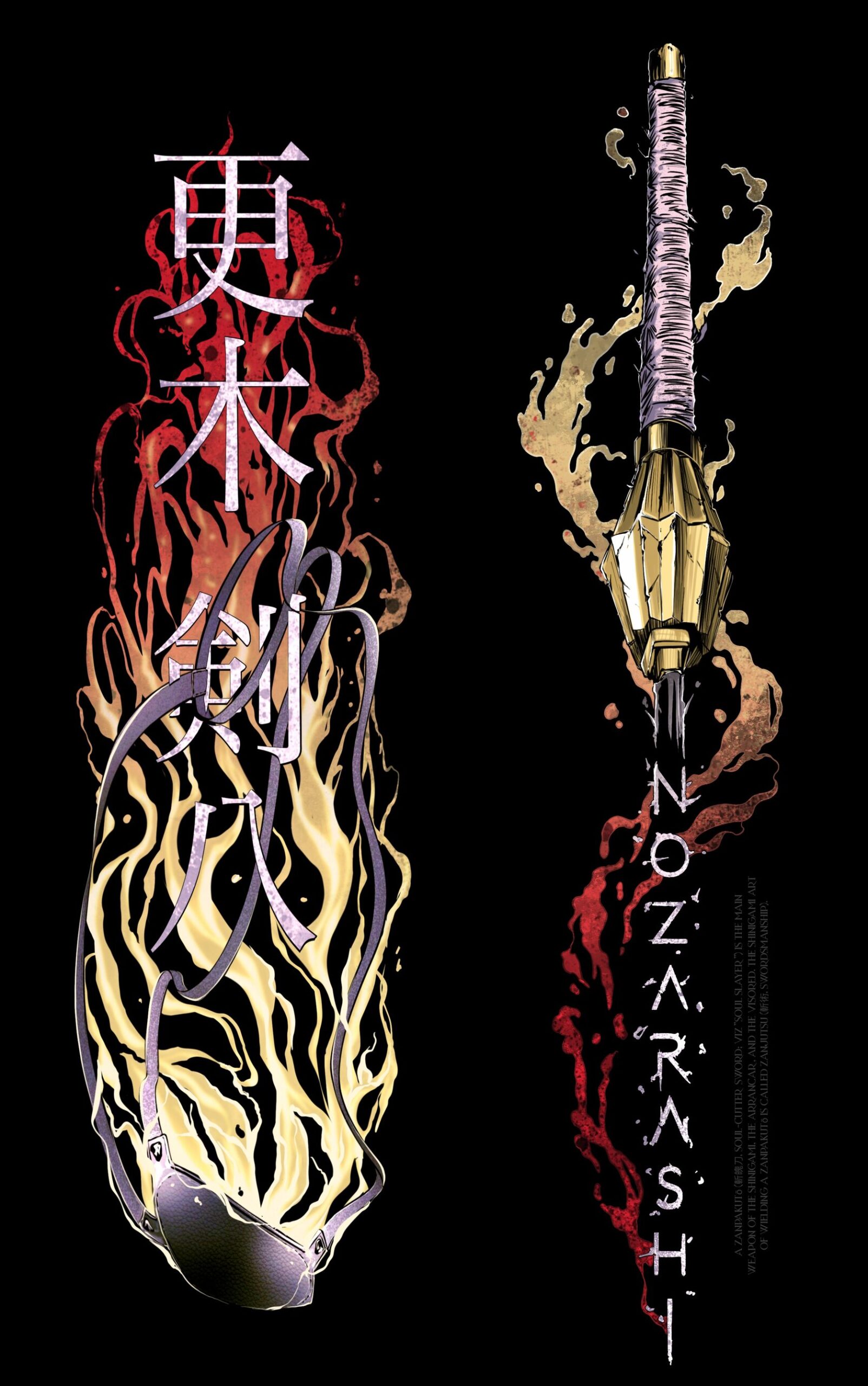 Свитшот / ZARAKI — изображение 3