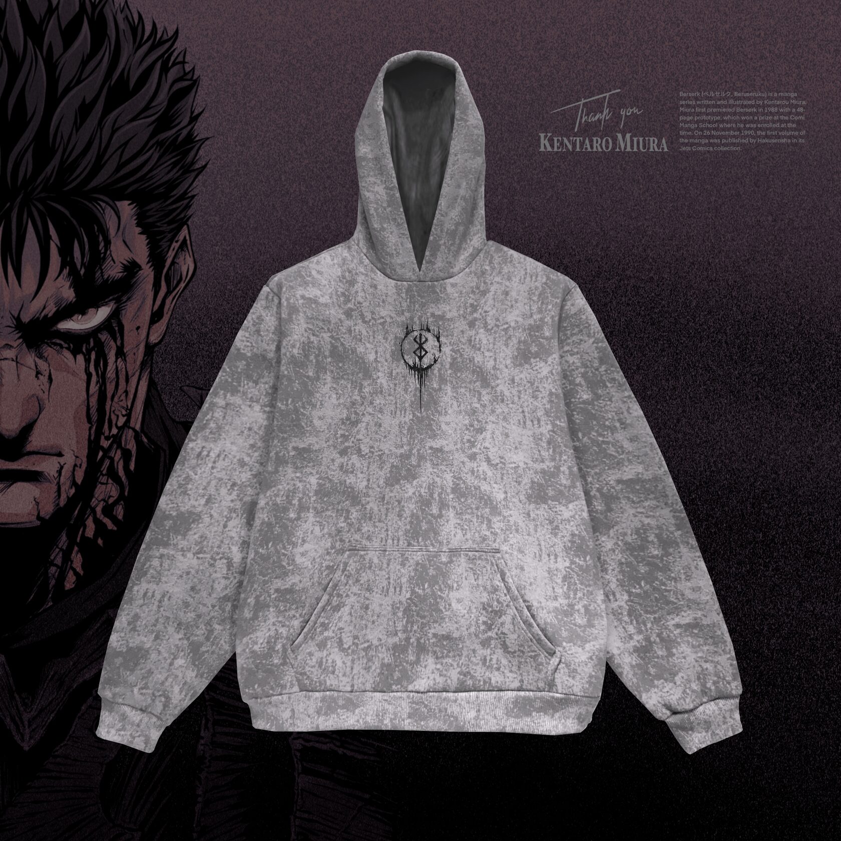 Вареный Худи / GUTS — изображение 2