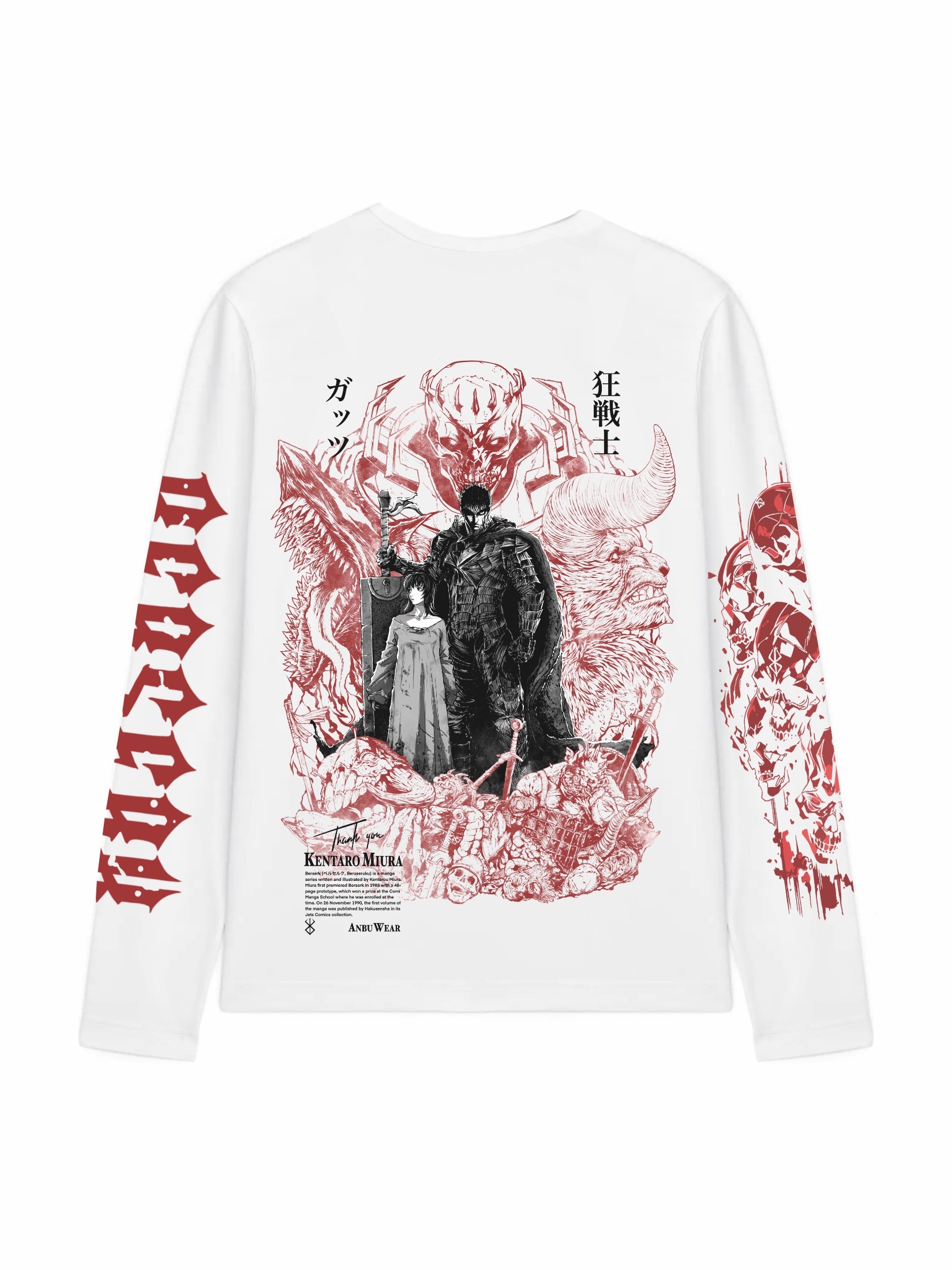 Лонгслив / GUTS v2 — изображение 3